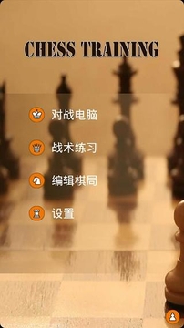 开元棋牌围棋与国际象棋：启迪幼儿智慧的特色课程