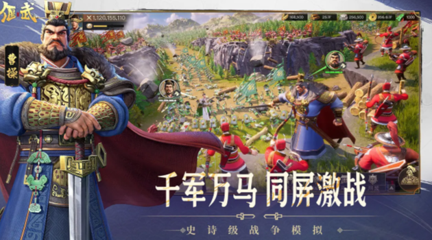 开元ky棋牌偃武手游