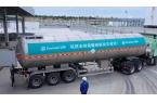 开元棋牌在线 全球首罐绿氨发车 世界能源